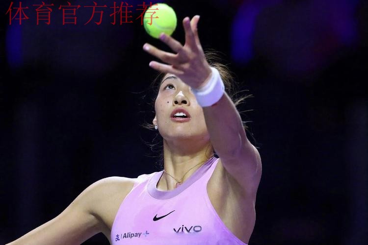 郑钦文获得WTA年终总决赛首胜 郑钦文获得WTA年终总决赛首胜